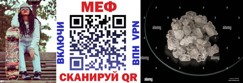 Меф Нефтегорск