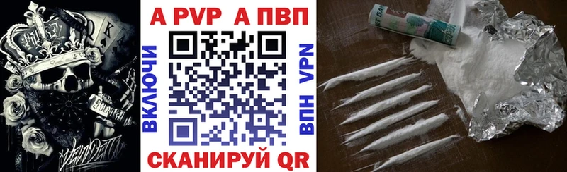Alpha-PVP VHQ  Купить  Нефтегорск 