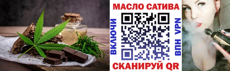 Cannafood конопля  Купить закладки  Нефтегорск 