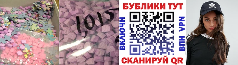 Экстази бентли  Купить  Нефтегорск 