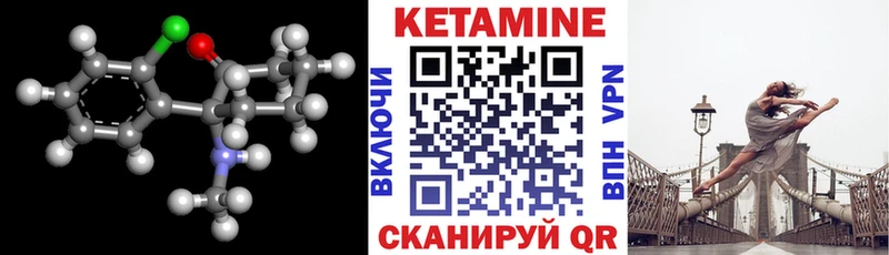 КЕТАМИН ketamine  Купить  Нефтегорск 
