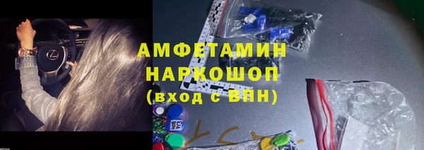бошки Дмитров