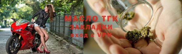 трава Дмитровск