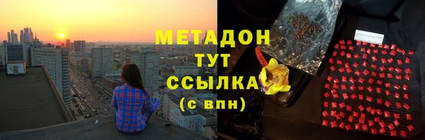 трава Дмитровск