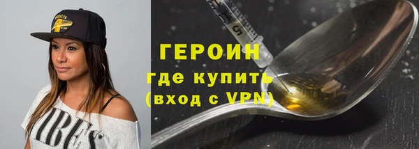 бошки Дмитров