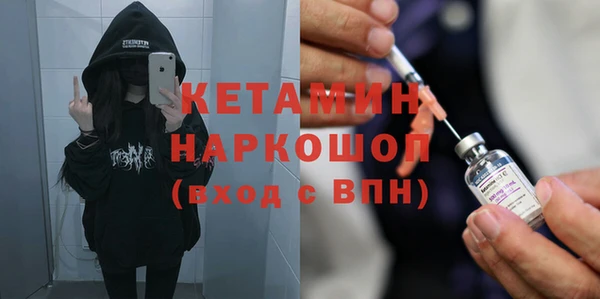 трава Дмитровск