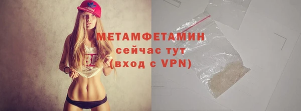 бошки Дмитров