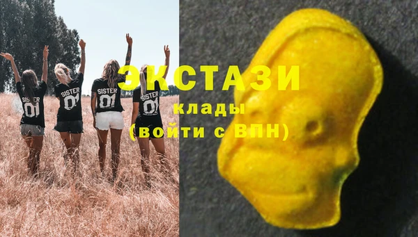 трава Дмитровск