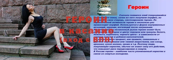 альфа пвп Пересвет