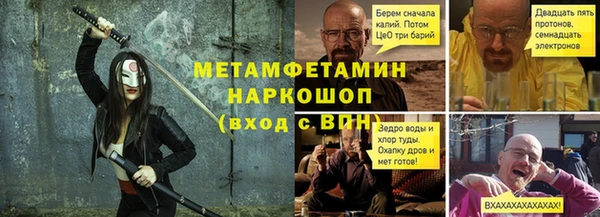 трава Дмитровск