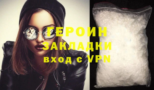 трава Дмитровск