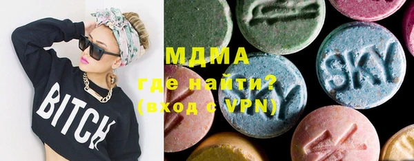 трава Дмитровск