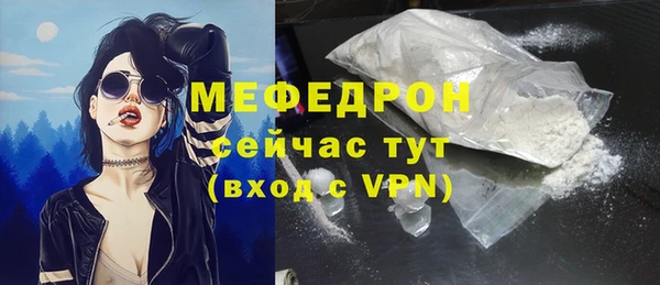 трава Дмитровск