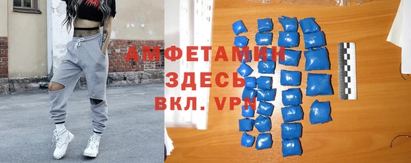 трава Дмитровск