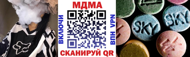 Купить где  Нефтегорск  МДМА crystal 