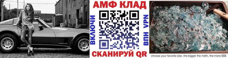 Первитин винт  Купить где  Нефтегорск 