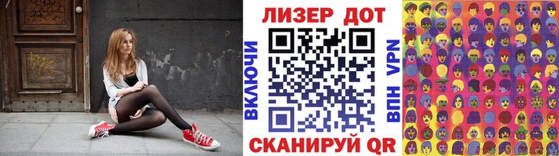 Наркотические марки 1500мкг  Купить где  Нефтегорск 