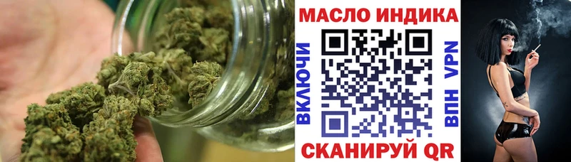 ТГК жижа  Купить закладки  Нефтегорск 